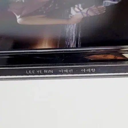 [BUNJANG] Lee Yerim Autographed &