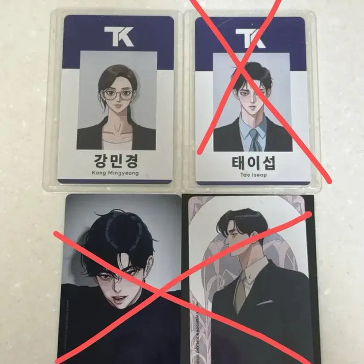 [BUNJANG] Naver Webtoon &