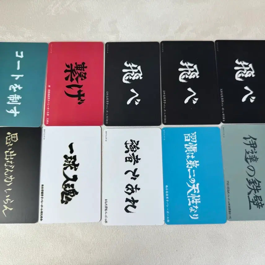 [BUNJANG] Haikyuu!! 10th Anniversary Exhibition Photocard Set / 하이큐 10주년 기념전 포토카드 세트
