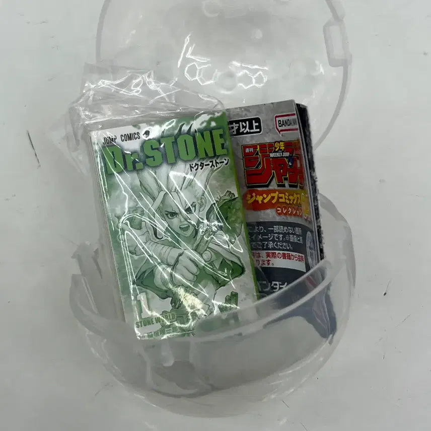 [SOLD OUT] 만화책 콩가샤 가챠 닥터스톤 판매