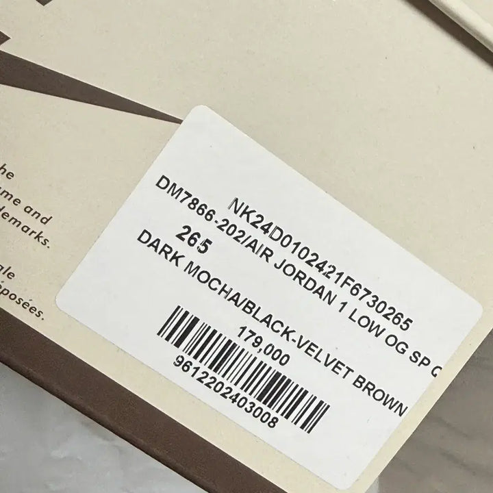 [BUNJANG] Nike x Travis Scott Jordan 1 Low Velvet Brown Dark Mocha / [265] 나이키 x 트래비스스캇 조던1 로우 벨벳브라운 다크모카