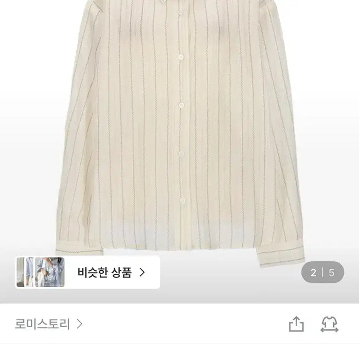 [BUNJANG] Lomistory Plus Size Tencel Stripe Shirt Beige (Size 88-100) / 로미스토리 빅사이즈 텐셀스트라이프 베이지 셔츠 (거의새거/88-100)