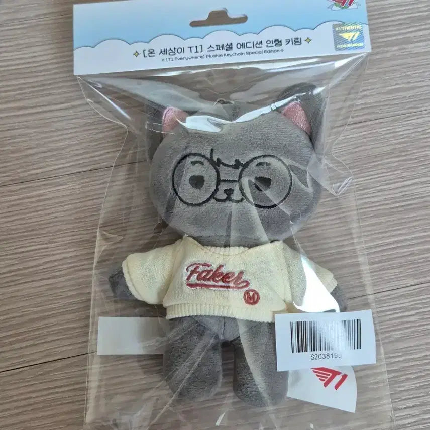 [BUNJANG] T1 Faker Onsety 15cm Plush Doll / t1 faker 티원 페이커 온세티 15cm 인형 페냥이