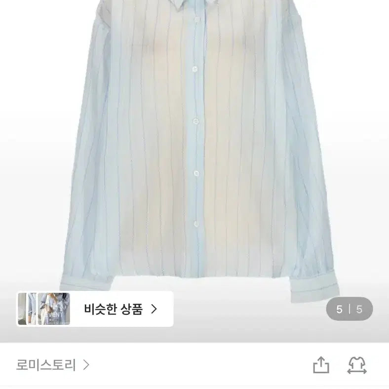 [BUNJANG] Romistory Tencel Stripe Blouse Sky Blue (Size 88-100) / 로미스토리 빅사이즈 텐셀스트라이프 스카이블루  (거의새거/88-100)