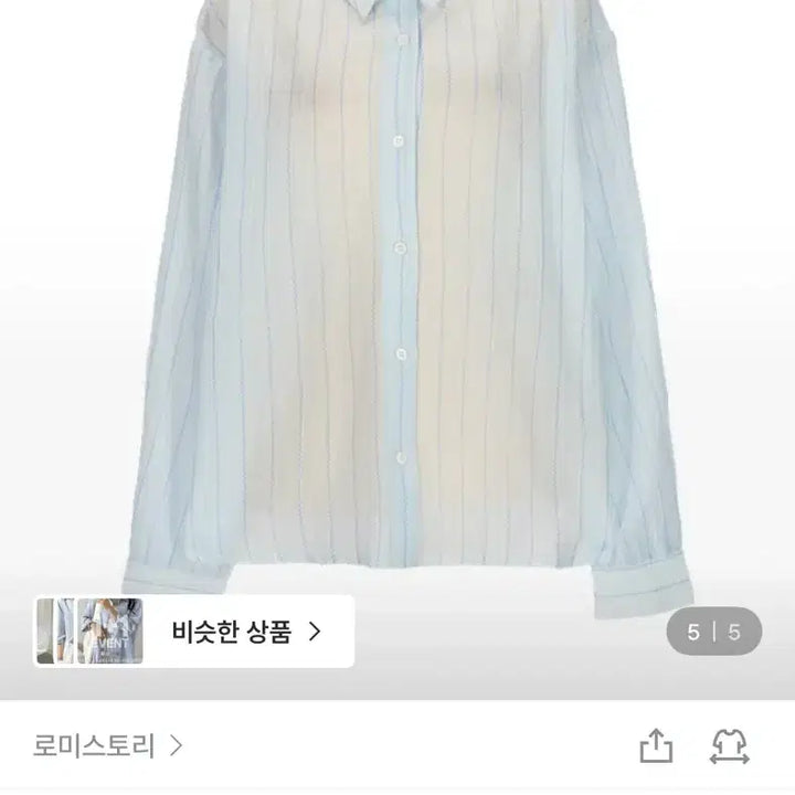 [BUNJANG] Romistory Tencel Stripe Blouse Sky Blue (Size 88-100) / 로미스토리 빅사이즈 텐셀스트라이프 스카이블루  (거의새거/88-100)