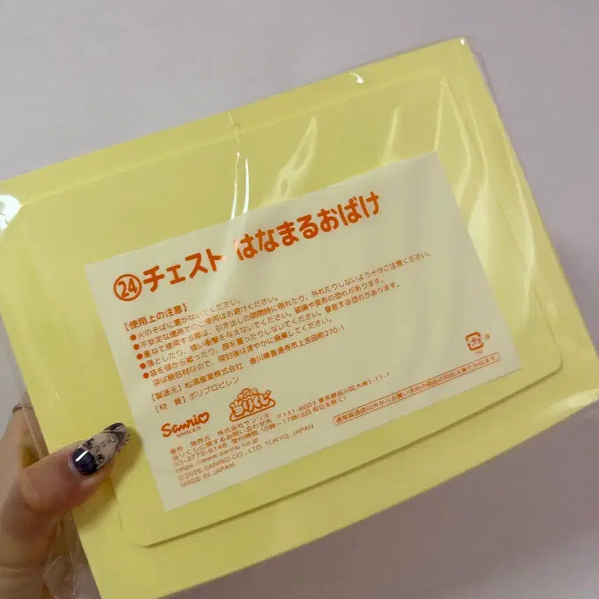[BUNJANG] Sanrio Hanamaru Obake Storage Box (Sealed) / 산리오 4월쿠지 하나마루오바케 정리함 미개봉