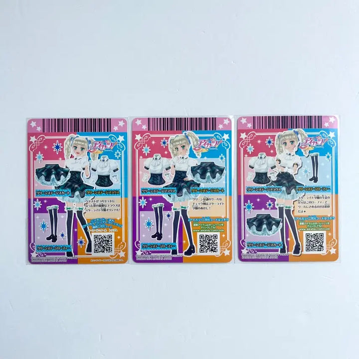 [BUNJANG] Aikatsu YURIKA School Look Card Set / 아이카츠 유리카 1기 스쿨룩 카드 세트 아이엠스타 유리