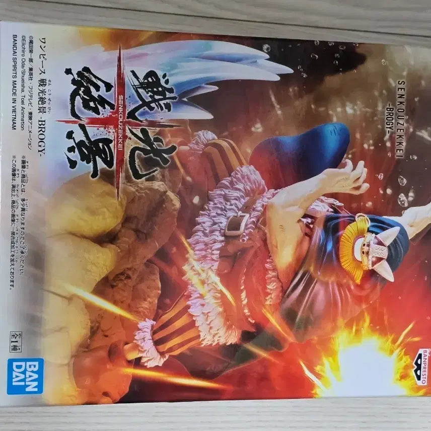 [BUNJANG] Banpresto One Piece Brogy Great Battle Chronicle Figure / 반프레스토 원피스 브로기 전광절경 피규어
