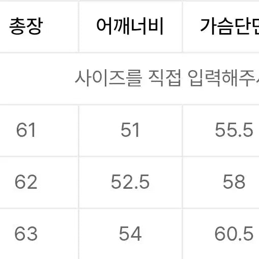 [BUNJANG] Elmood Fluid Tweed Jacket / 엘무드 플루이드 트위드 자켓 44