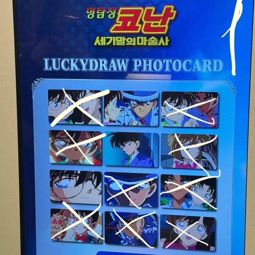 [SOLD OUT] 코난 팝업 포토카드