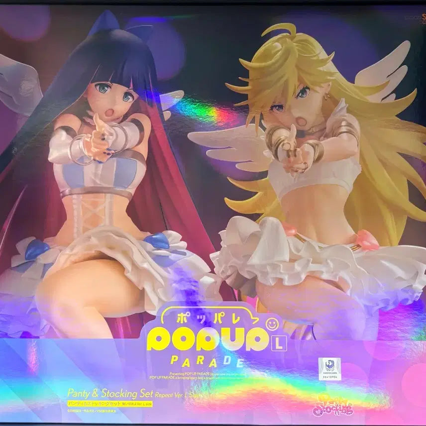 [BUNJANG] Good Smile Pop Up Parade Panty &amp; Stocking Figure (Sealed) / 미개봉) 팬티 &amp; 스타킹 팬스가 굿스마일 팝업 퍼레이드 피규어