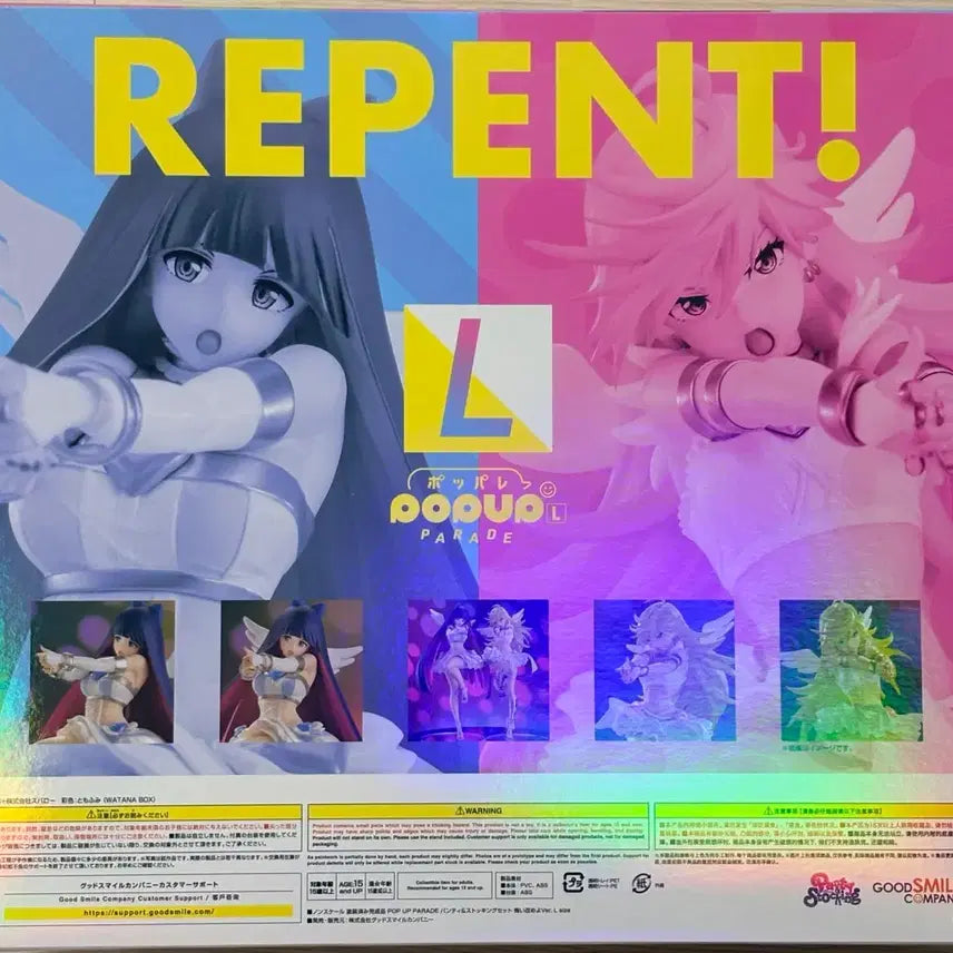 [BUNJANG] Good Smile Pop Up Parade Panty &amp; Stocking Figure (Sealed) / 미개봉) 팬티 &amp; 스타킹 팬스가 굿스마일 팝업 퍼레이드 피규어