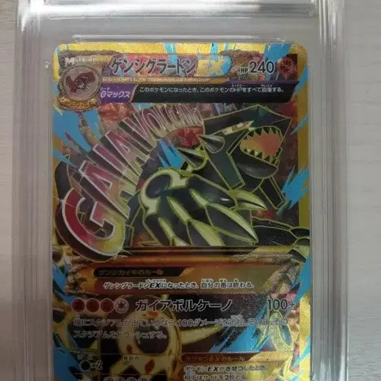 [BUNJANG] Pokemon Card Japanese Edition Primal Groudon / 포켓몬카드 일본판 원시그란돈