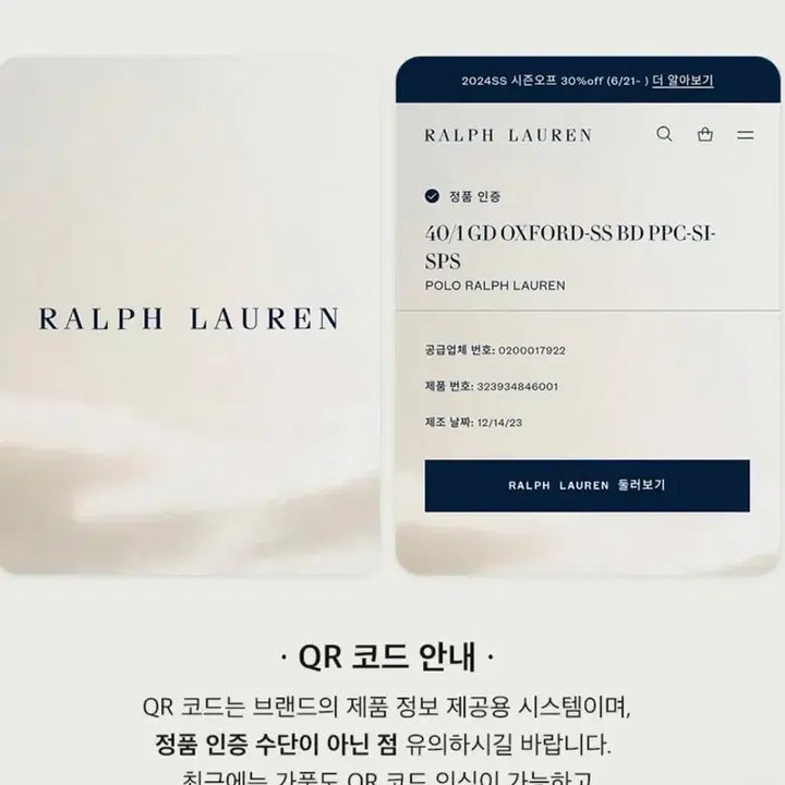 [BUNJANG] Polo Ralph Lauren Navy Cable Knit Cardigan / 폴로 랄프로렌 네이비 케이블 니트 가디건