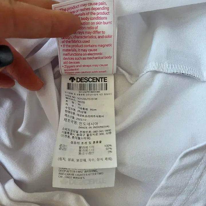 [BUNJANG] Descente White Short-Sleeve T-Shirt / 데상트 흰색 반팔 티셔츠