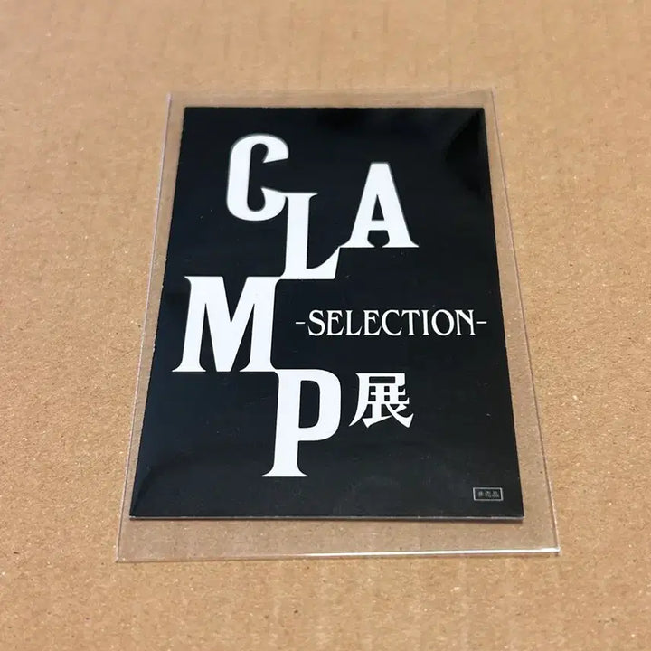 [BUNJANG] CLAMP x X Kamui Exclusive Entry Card Ticket Omusem / 클램프전 x 엑스 카무이 입장 특전 카드 티켓 clamp 오뮤지엄