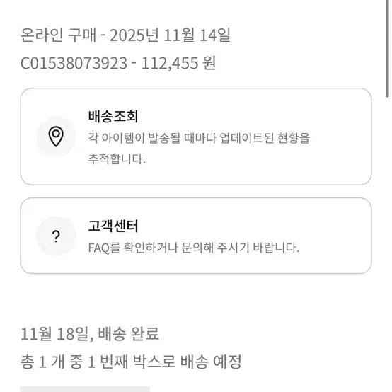 [BUNJANG] Nike Zoom Vomero 5 Ivory / 나이키 줌 보메로 5 아이보리