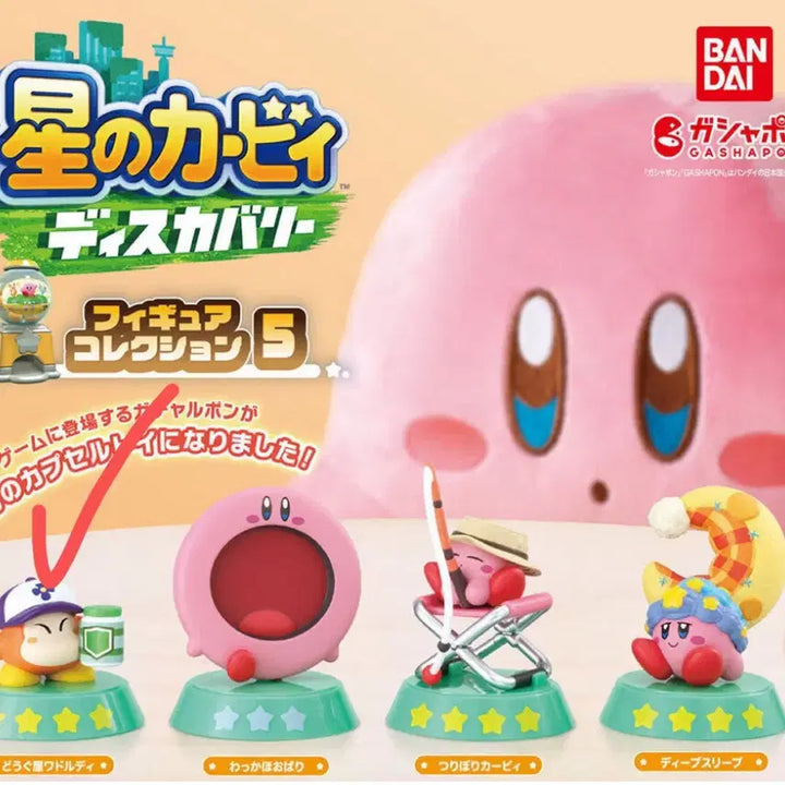 [BUNJANG] Kirby Discovery Series 5 Waddle Dee Figure / (웨이들디)별의커비 디스커버리5탄 피규어