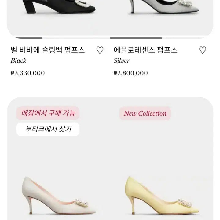 [BUNJANG] Roger Vivier Pink Satin Stone Flower Open-Toe Heels (Size 35) / (정품/새상품) 로저비비에 스톤 오픈토 힐 / 35 (220~225)