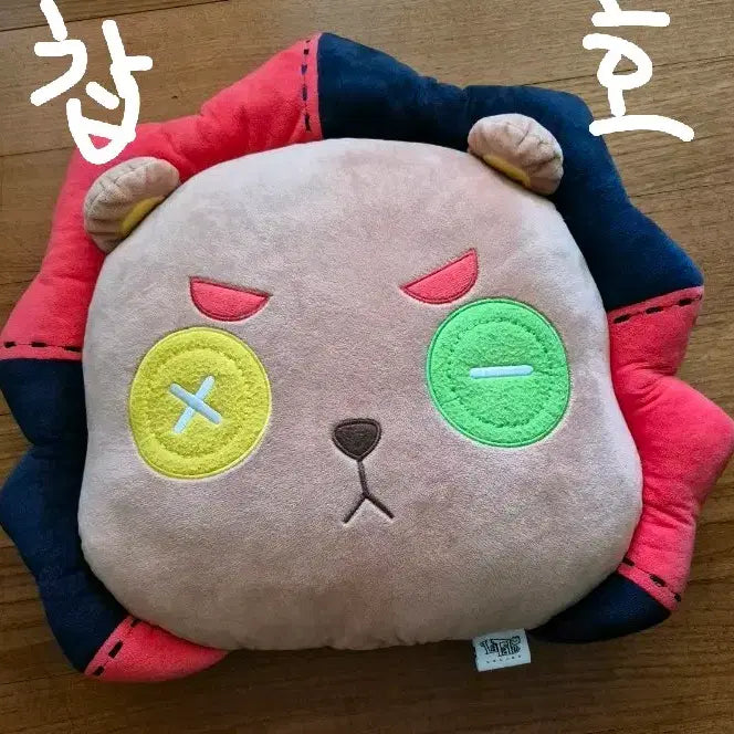 [BUNJANG] Latale Rayoni Cushion / 라테일 라요니 쿠션