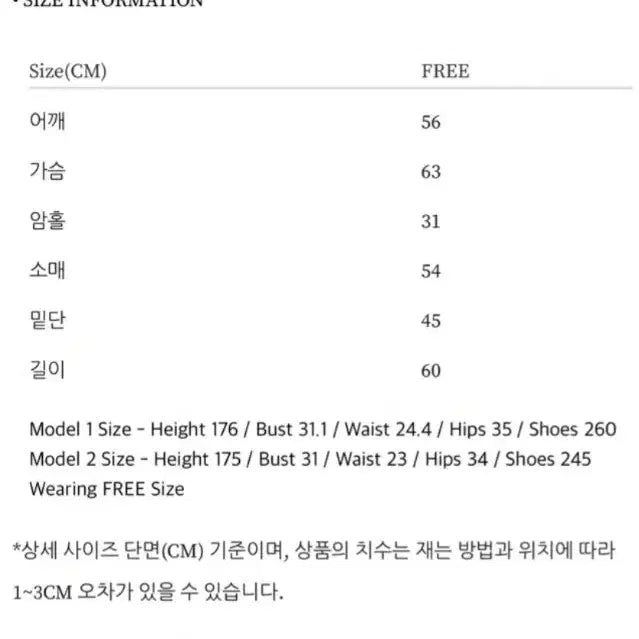 [BUNJANG] UGST Vegan Leather Jacket (Black) / ugst 비건레더 자켓(블랙)