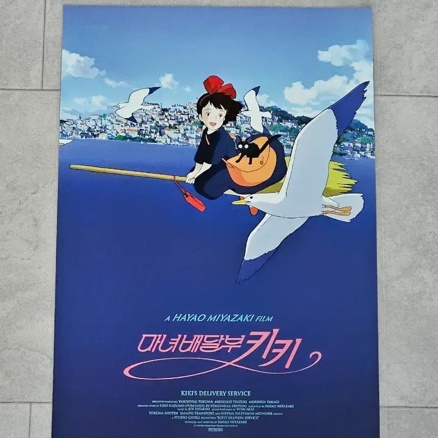 [BUNJANG] Kiki&