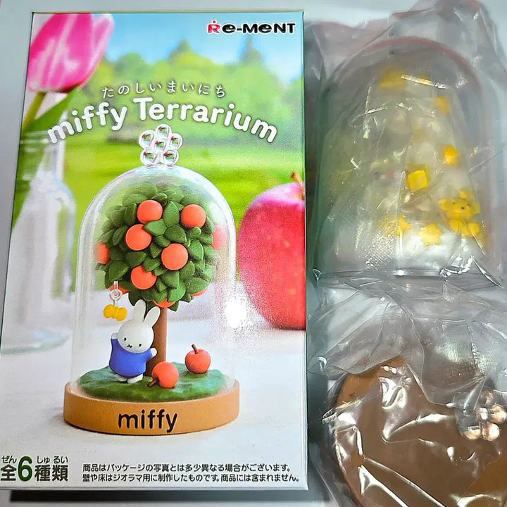 [BUNJANG] Miffy Twinkle Star Terrarium Figure / 미피 즐거운 매일 테라리움 리멘트 피규어 1번 트윙클스타