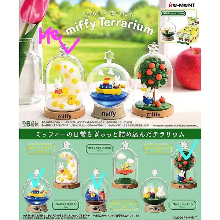 [BUNJANG] Miffy Twinkle Star Terrarium Figure / 미피 즐거운 매일 테라리움 리멘트 피규어 1번 트윙클스타