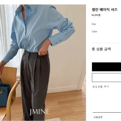 [BUNJANG] J.Mine Loose Fit Shirt / 제이마인 루즈핏 셔츠 새상품