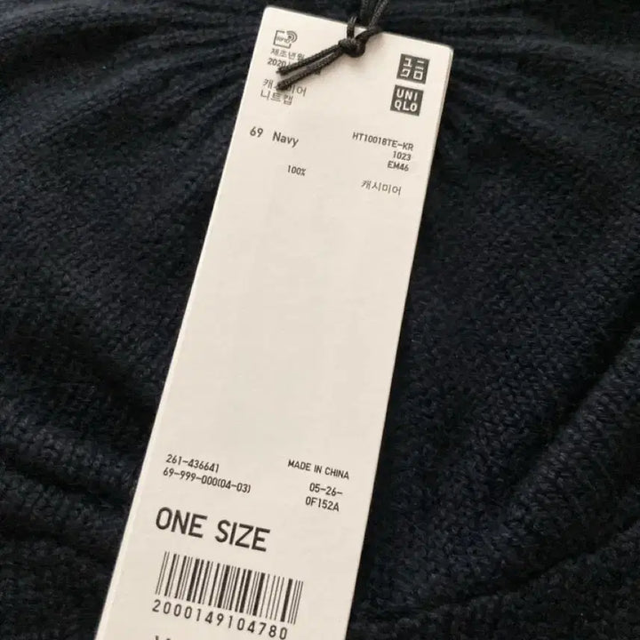 [BUNJANG] Uniqlo x Jil Sander +J Cashmere Beanie Navy / 유니클로 질샌더 캐시미어 비니 모자 네이비