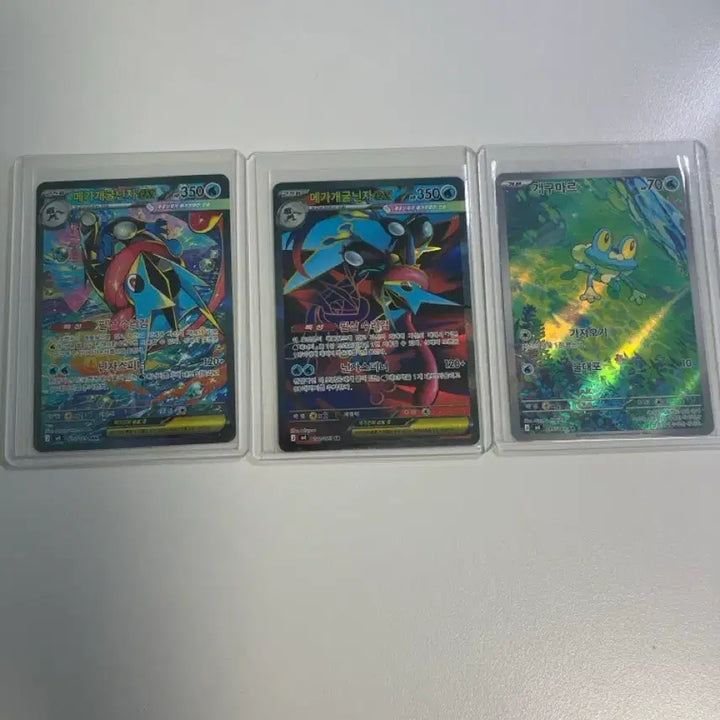 [SOLD OUT] 메가개굴닌자 sar + sr 두장 급처합니다