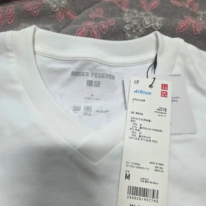 [BUNJANG] Uniqlo Airism Pocket Short Sleeve T-Shirt White / [새상품] 유니클로 에어리즘 포켓 반팔티 화이트