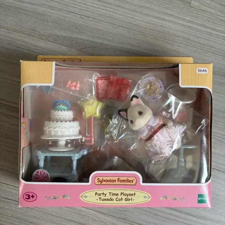 [BUNJANG] Sylvanian Families Tuxedo Cat&
