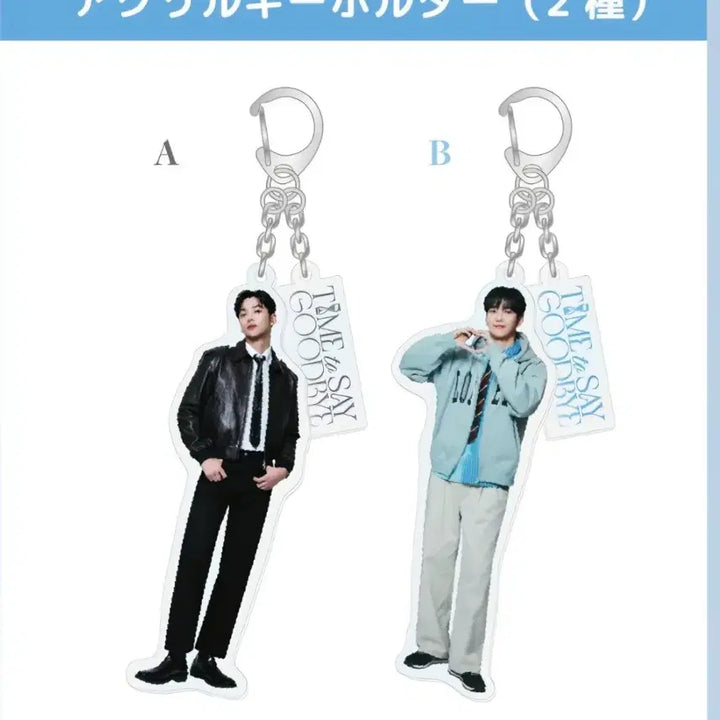 [BUNJANG] ROWOON Acrylic Keyring / 로운 아크릴 키링