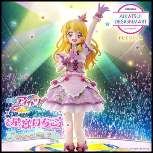 [BUNJANG] Ichigo Hoshimiya Figure / 아이카츠 이치고 피규어 판매