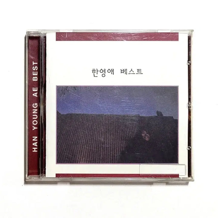 [BUNJANG] Han Young Ae Best 1999 CD Album / [인기수집반]한영애 베스트/1999/신나라뮤직
