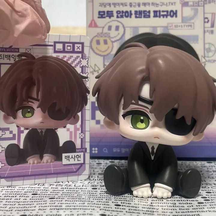 [SOLD OUT] 괴출 백사헌 피규어