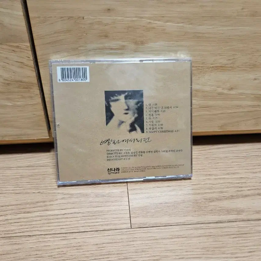 [BUNJANG] Lee So Ra 2nd Album Unsealed CD New / 이소라 2집 미개봉 cd 새상품