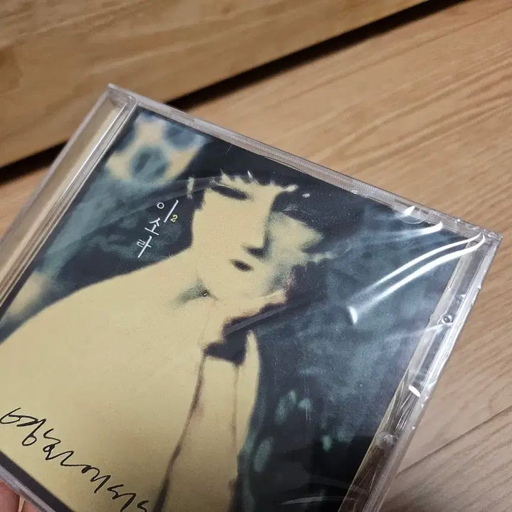 [BUNJANG] Lee So Ra 2nd Album Unsealed CD New / 이소라 2집 미개봉 cd 새상품