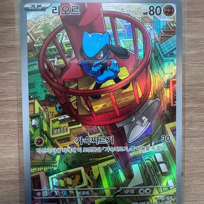 [BUNJANG] Lior AR Card / 리오르  AR