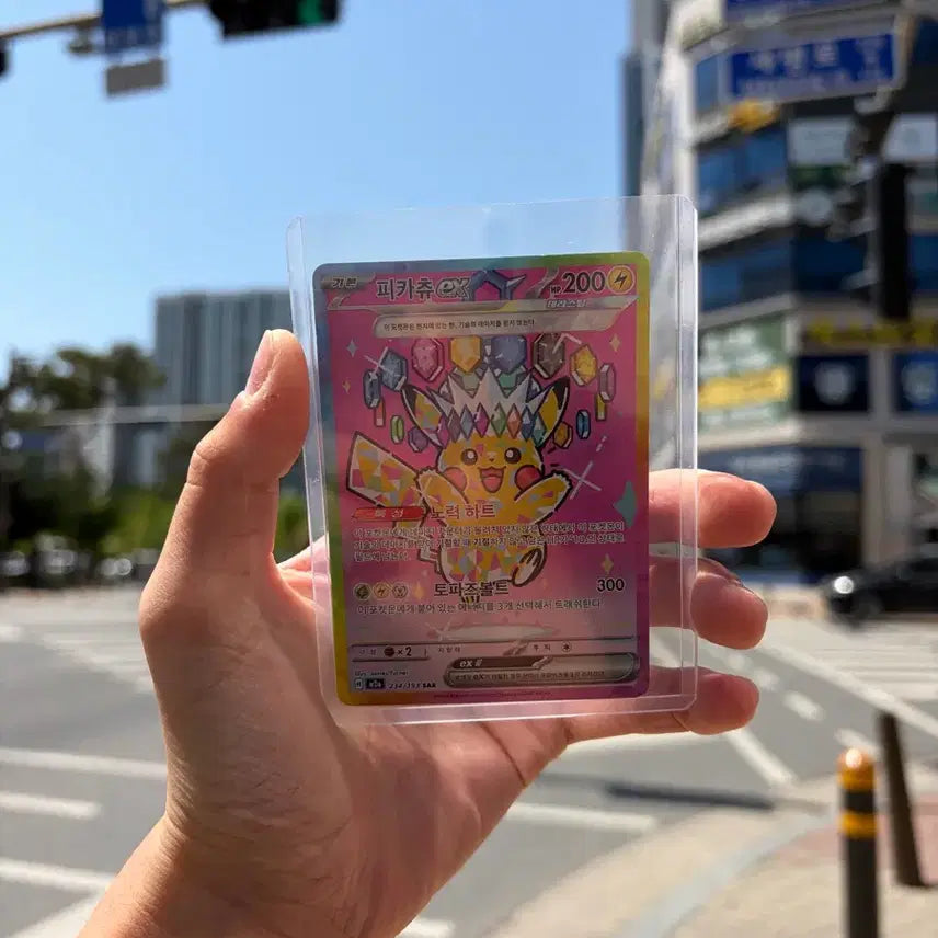 [SOLD OUT] SAR 피카츄 ex