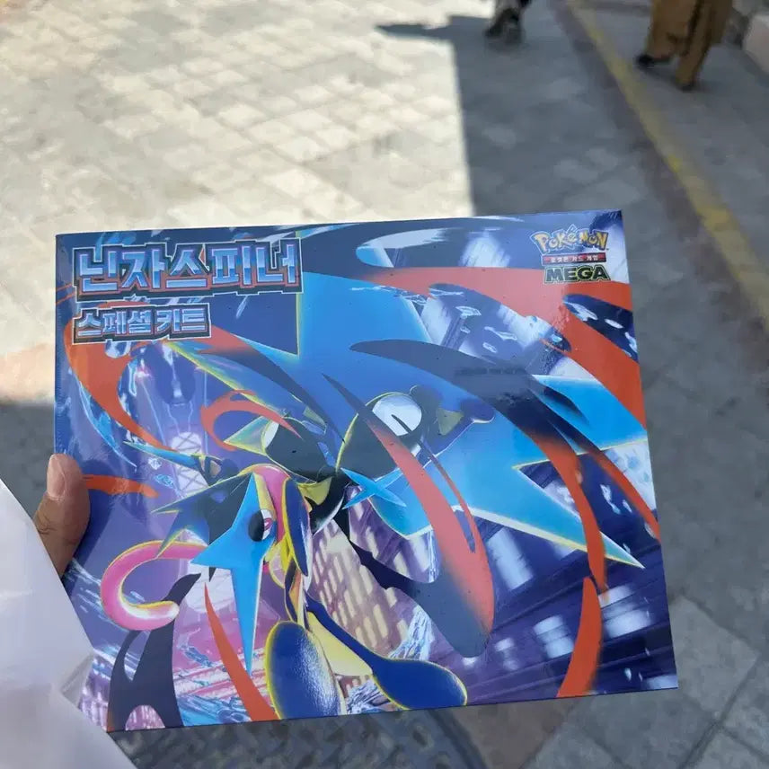 [SOLD OUT] 포켓몬 카드 닌자 스피너 스페셜 키트