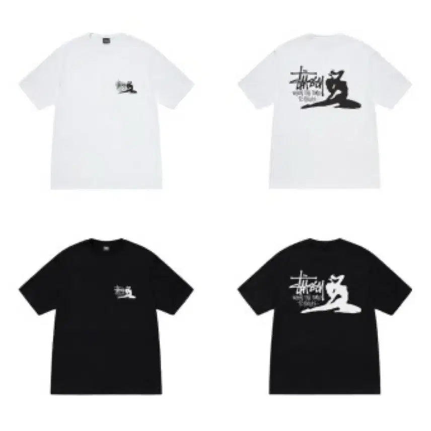 [BUNJANG] Stussy Relaxed Fit Short Sleeve T-Shirt / 스투시 릴렉스 반팔 티셔츠