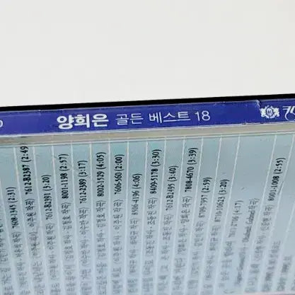 [BUNJANG] Yang Hee Eun Golden Best 18 Music CD / [인기수집반]양희은 골든베스트18/신중현:나도몰래/킹레코드/