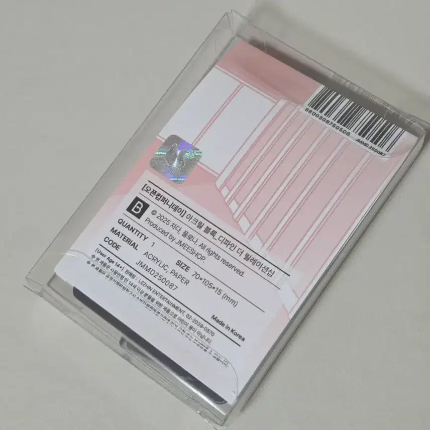 [BUNJANG] Define The Relationship DTR Acrylic Block / 디파인 더 릴레이션십 디티알 아크릴블록