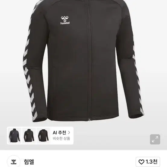 [BUNJANG] Hummel Functional Jersey Black M (90) HM-2385 / 험멜 트레이닝 기능성 저지 블랙 M(90) HM-2385