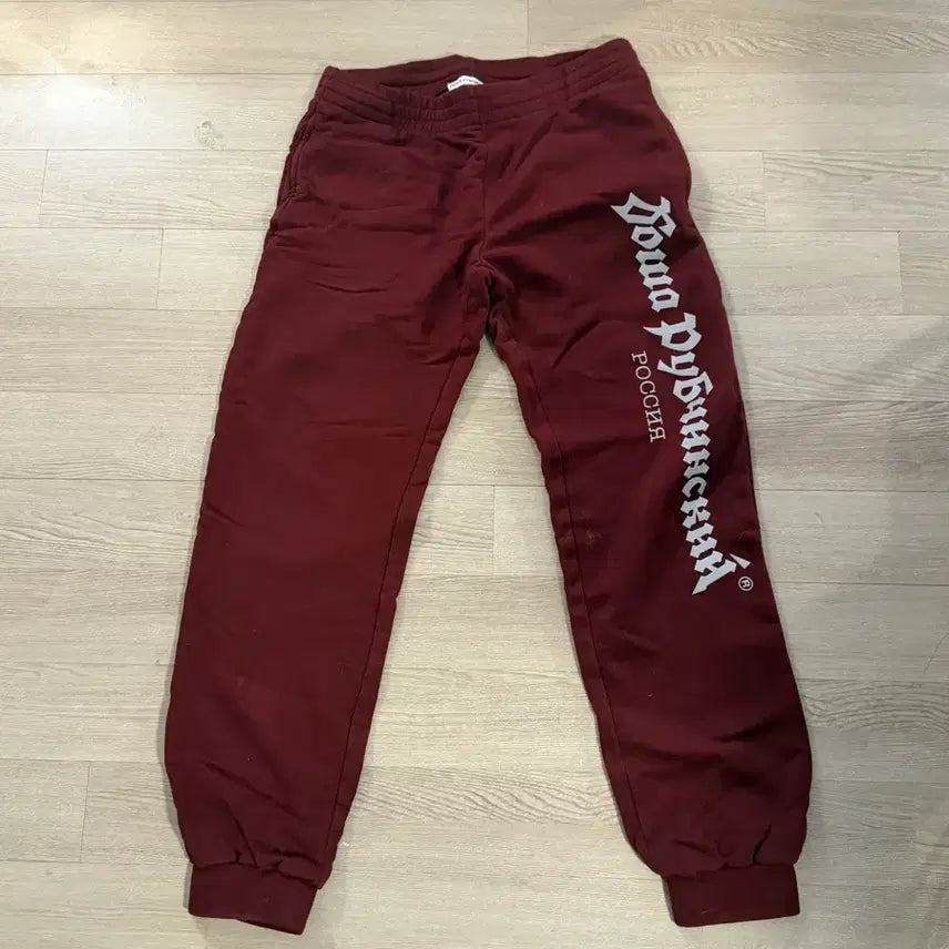 [BUNJANG] Gosha Rubchinskiy Sweatpants / 고샤 루브친스킨 스웻 팬츠
