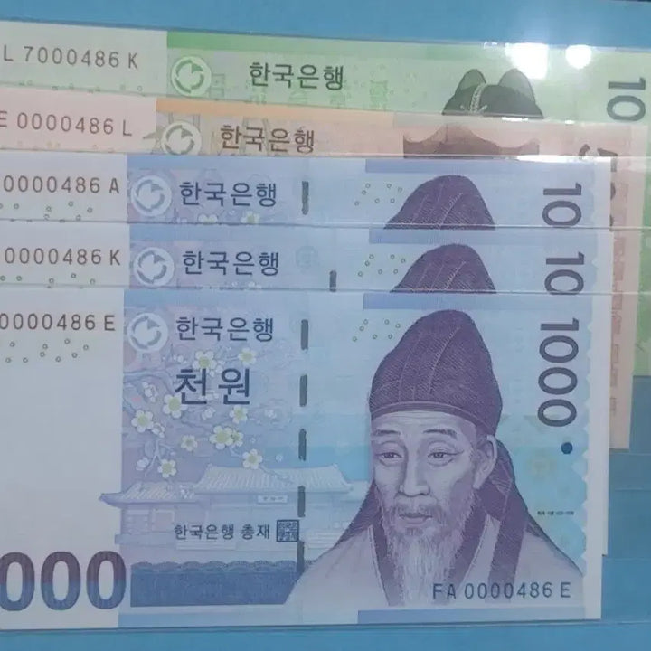 [BUNJANG] Unused Twin Banknotes - 3rd Series 1000 Won, 5th Series 5000 Won, 6th Series 10000 Won / 3차천원,5차오천원,6차만원  빠른번호미사용쌍둥이지폐