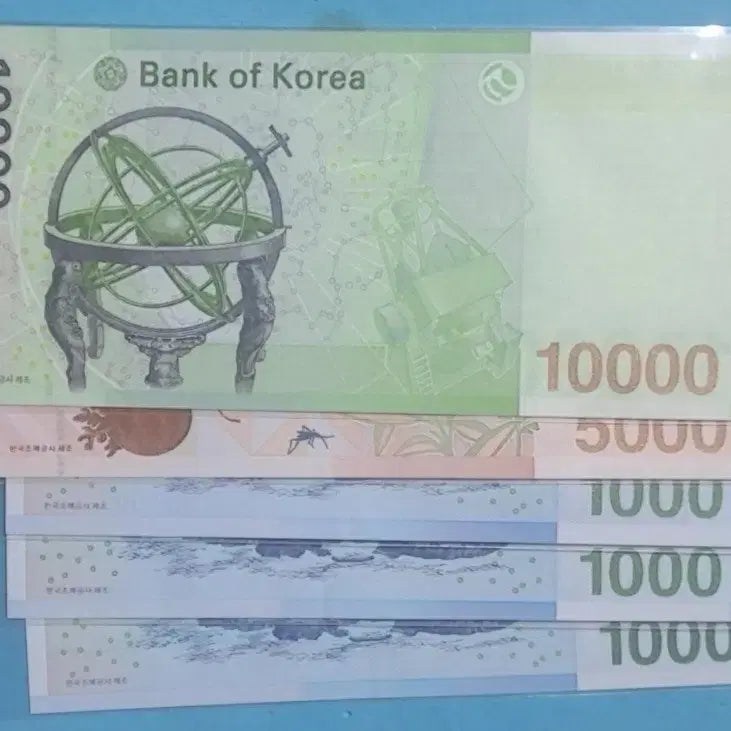 [BUNJANG] Unused Twin Banknotes - 3rd Series 1000 Won, 5th Series 5000 Won, 6th Series 10000 Won / 3차천원,5차오천원,6차만원  빠른번호미사용쌍둥이지폐