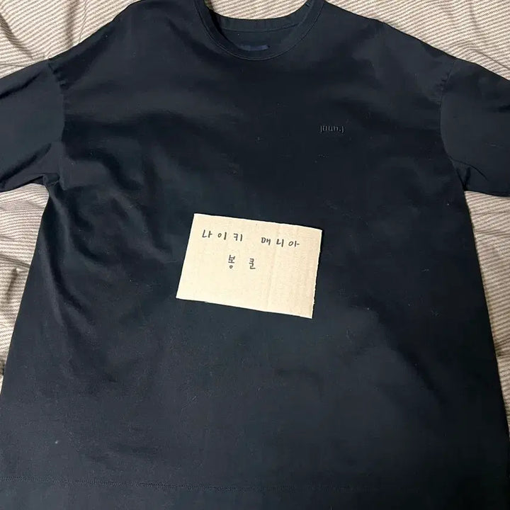 [BUNJANG] Juun.J x Nikihare Oversized Black T-Shirt / 준지 Juun.J 니키하레 반팔 티셔츠 블랙 오버핏
